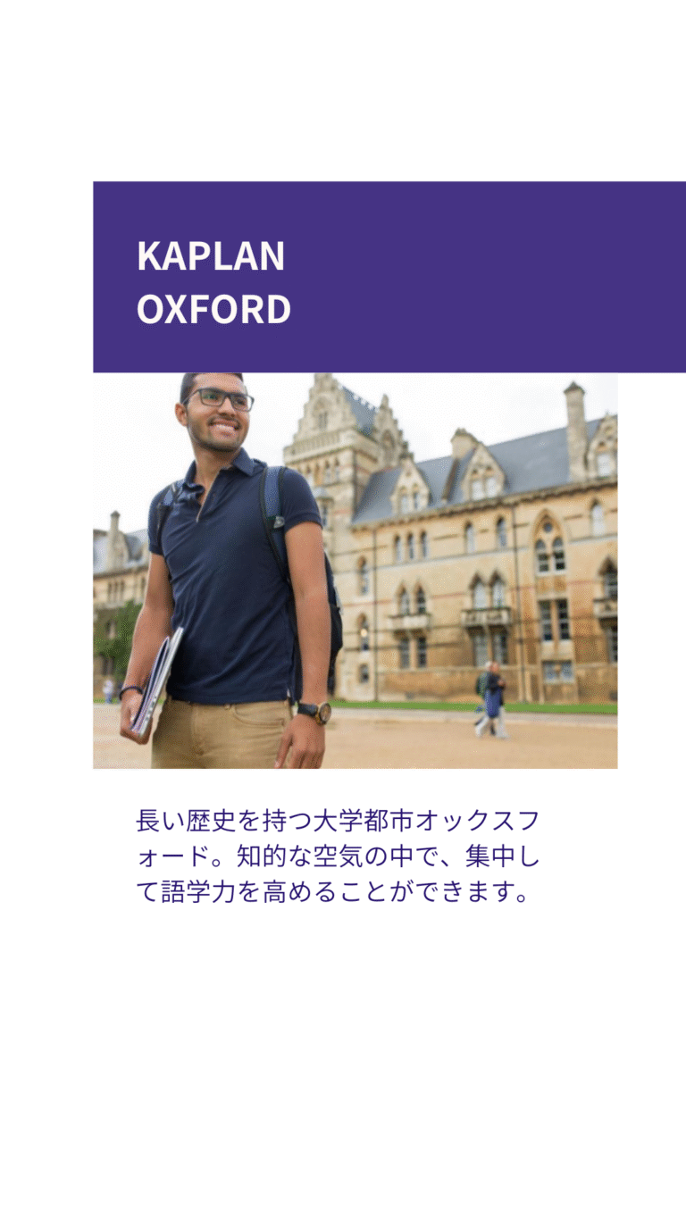 WORKS kaplan 各校舎詳細 (1)