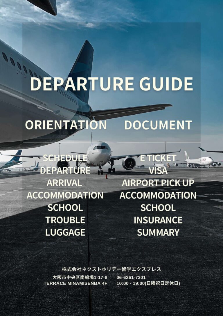 WORKS ネクストホリデーおり (1) page 0001