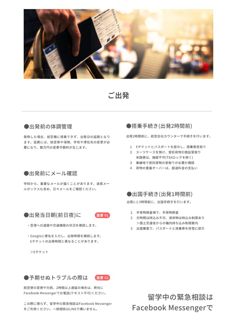 WORKS ネクストホリデーおり (1) page 0006