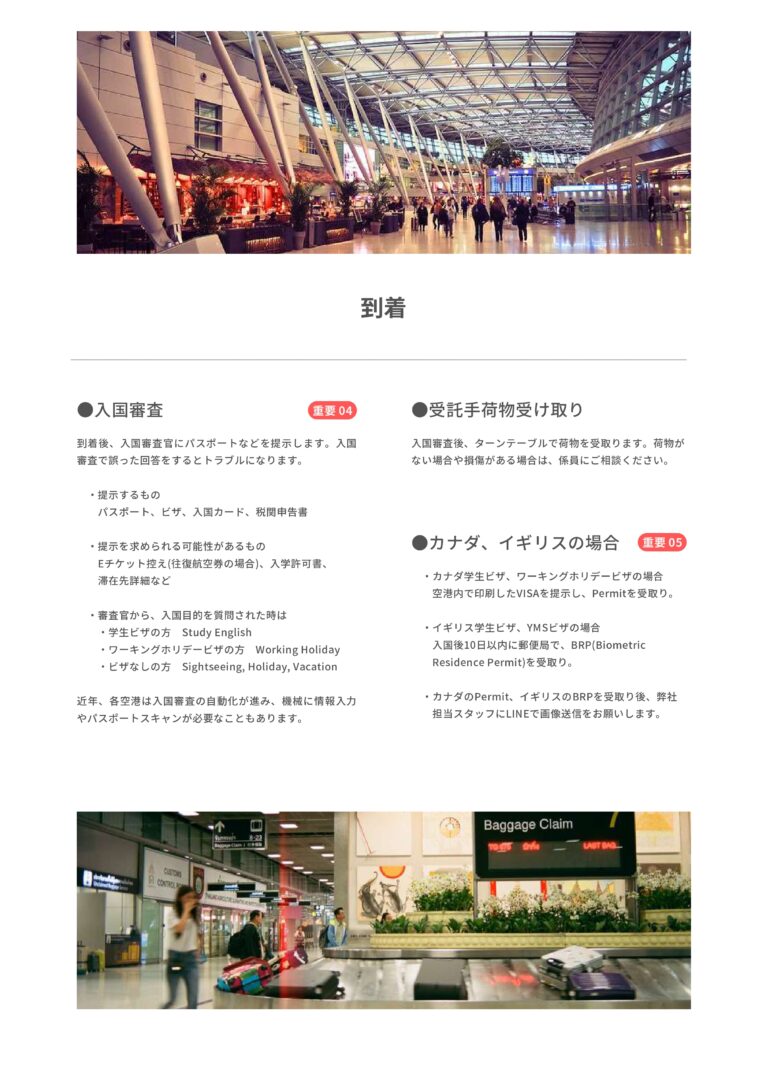 WORKS ネクストホリデーおり (1) page 0009