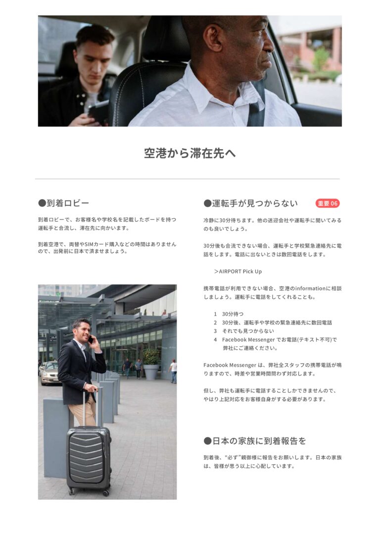 WORKS ネクストホリデーおり (1) page 0010