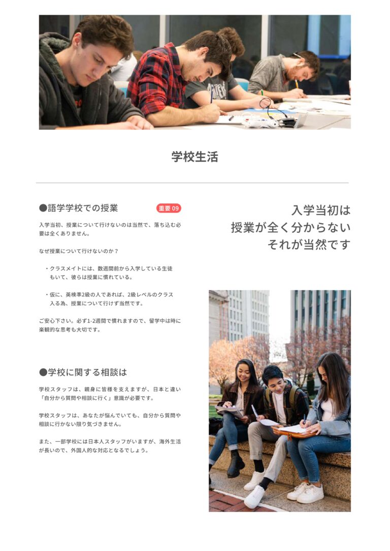 WORKS ネクストホリデーおり (1) page 0014