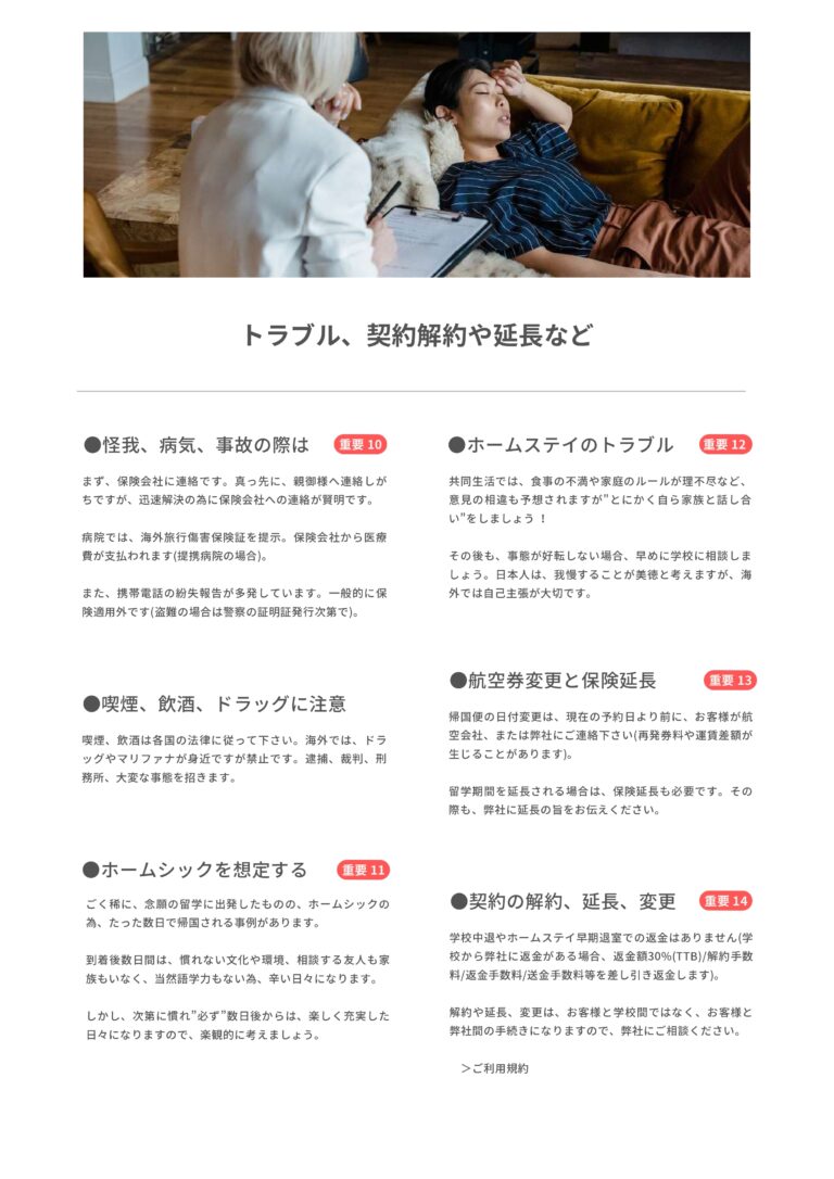 WORKS ネクストホリデーおり (1) page 0016