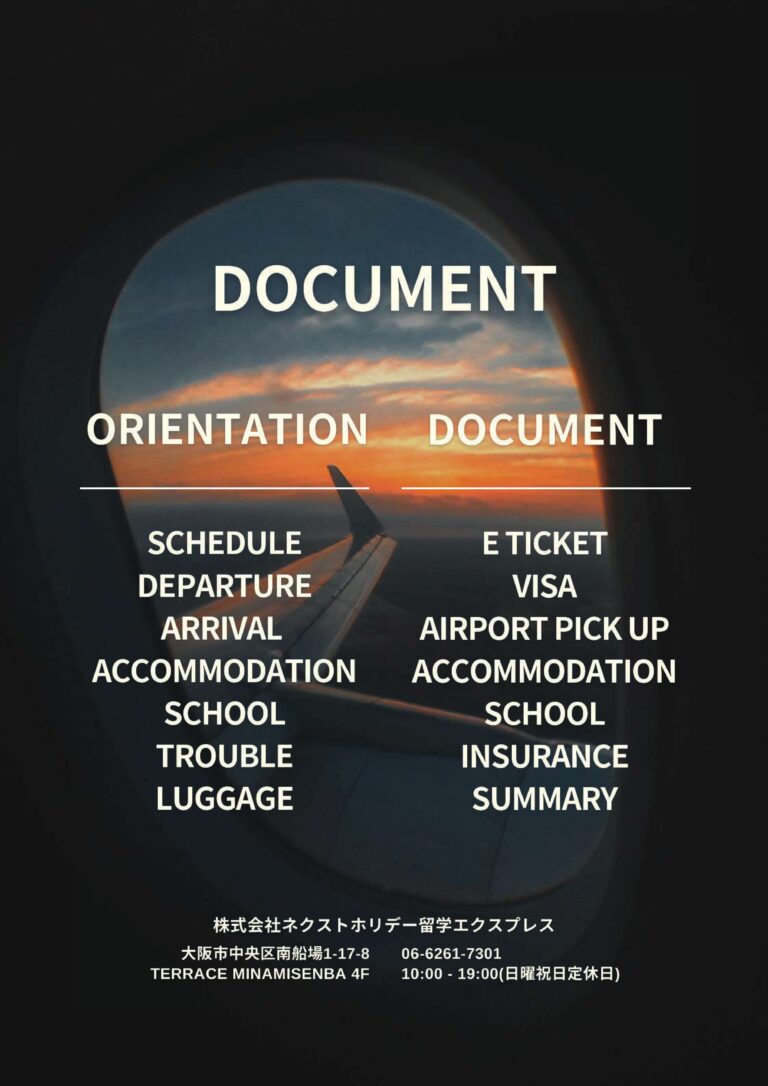 WORKS ネクストホリデーおり (1) page 0019