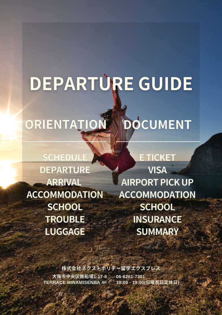 WORKS ネクストホリデーおり (1) page 0035