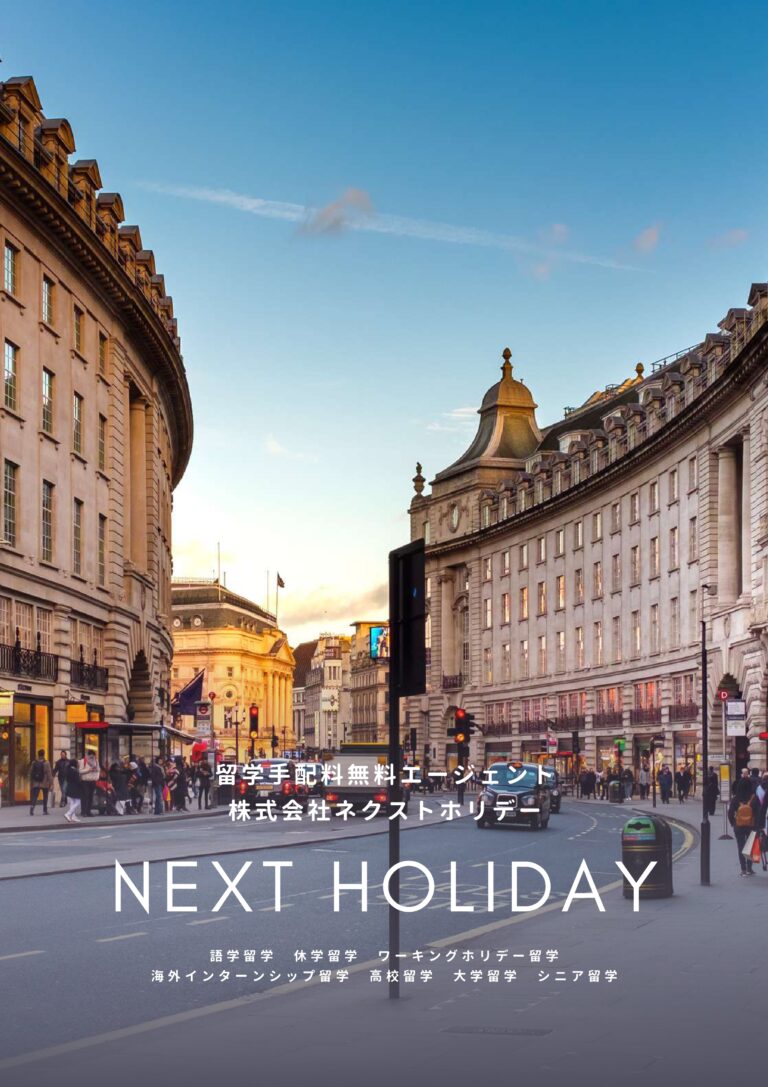 WORKS 株式会社ネクストホリテ ー 全資料 compressed page 0001