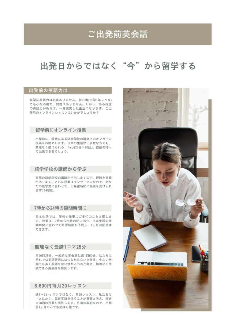 WORKS 株式会社ネクストホリテ ー 全資料 compressed page 0008