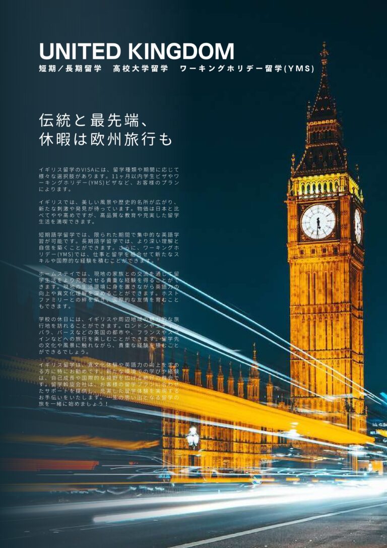 WORKS 株式会社ネクストホリテ ー 全資料 compressed page 0012