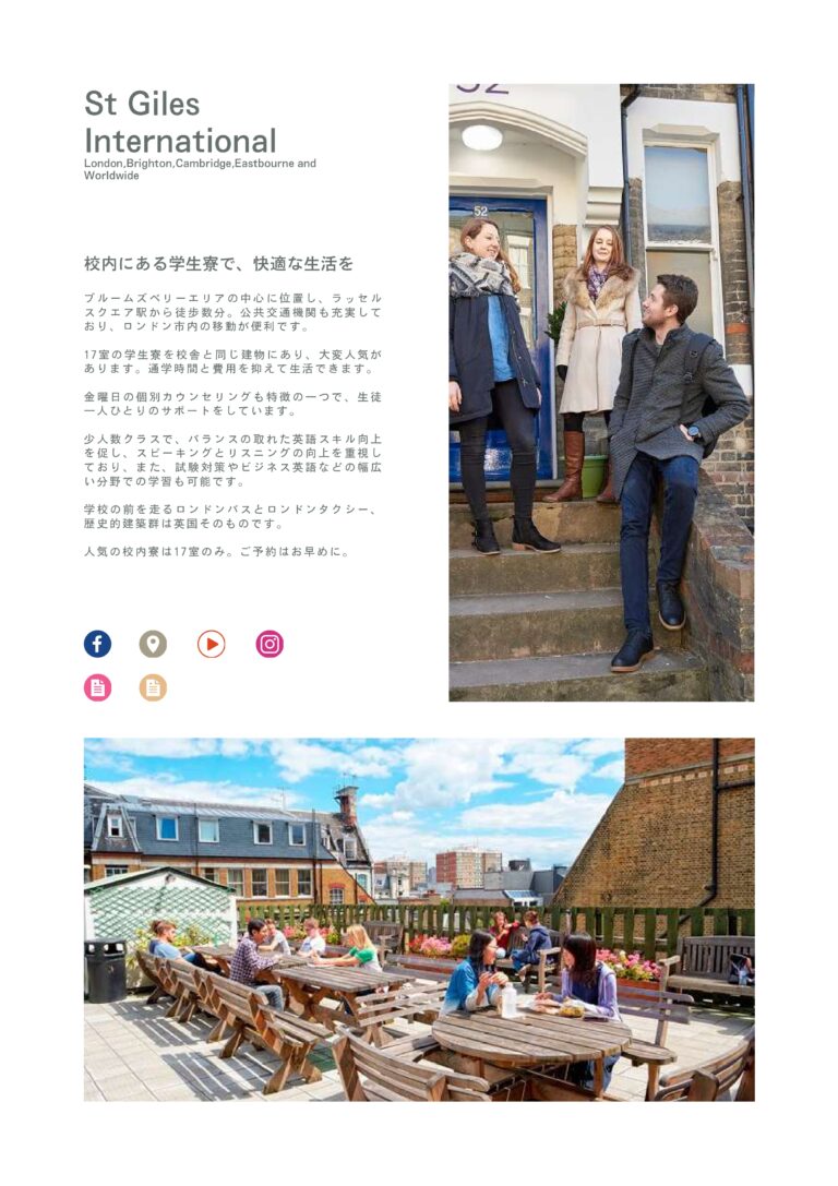 WORKS 株式会社ネクストホリテ ー 全資料 compressed page 0016