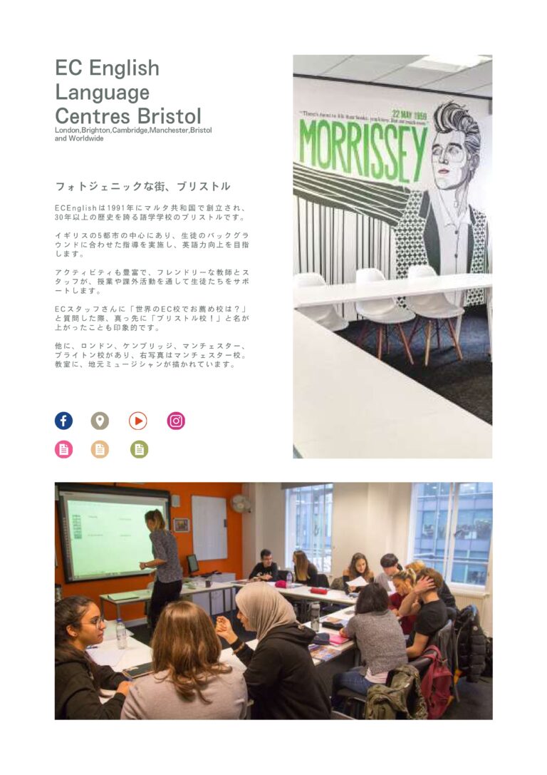 WORKS 株式会社ネクストホリテ ー 全資料 compressed page 0018