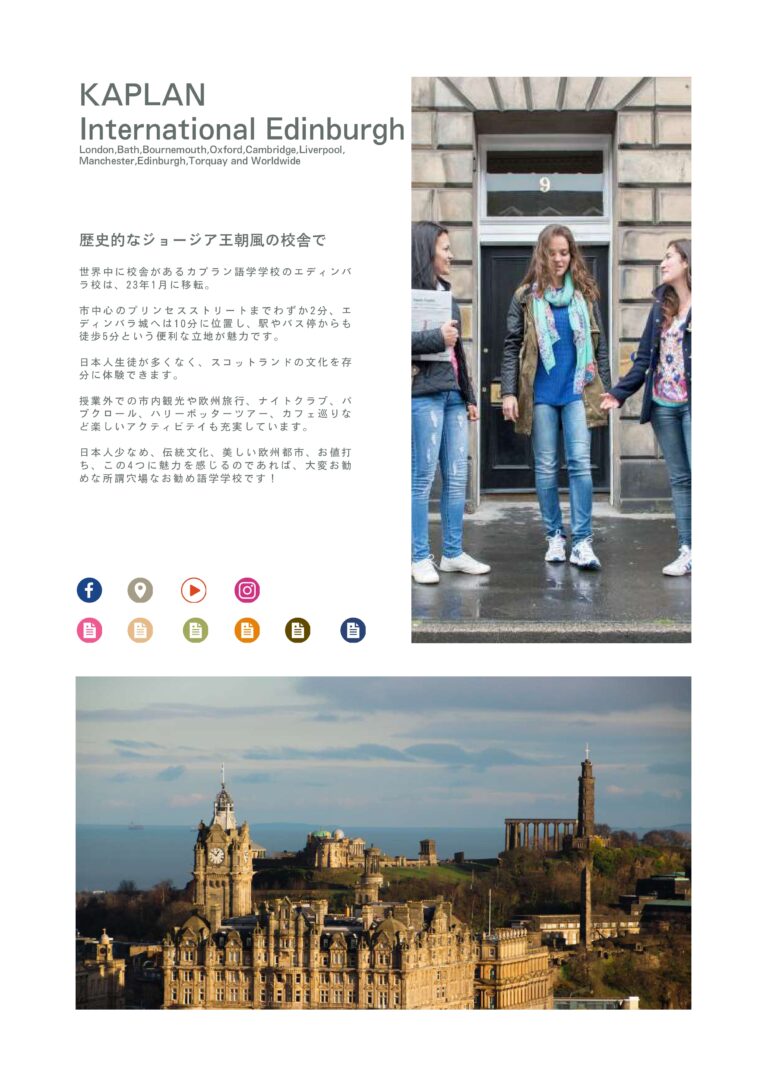 WORKS 株式会社ネクストホリテ ー 全資料 compressed page 0019