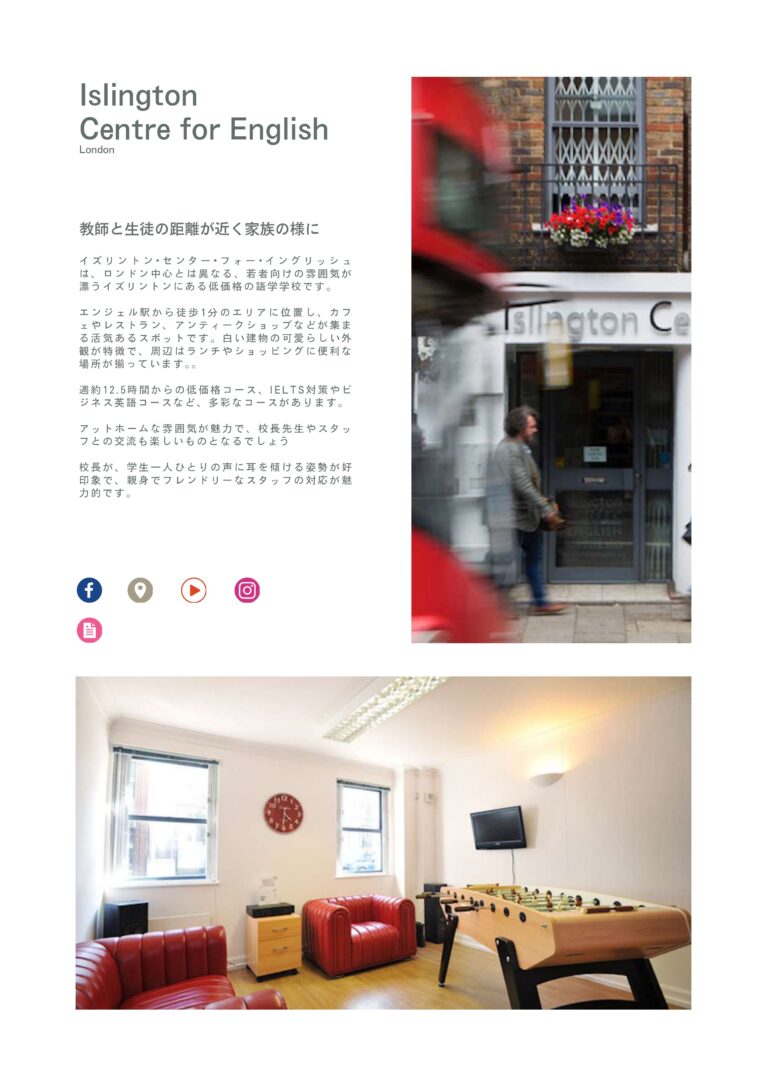 WORKS 株式会社ネクストホリテ ー 全資料 compressed page 0020