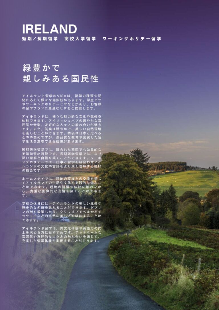 WORKS 株式会社ネクストホリテ ー 全資料 compressed page 0022