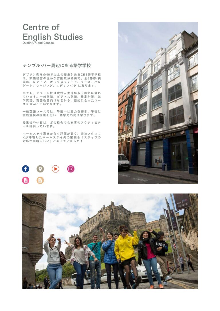 WORKS 株式会社ネクストホリテ ー 全資料 compressed page 0023