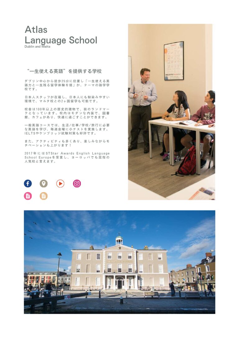 WORKS 株式会社ネクストホリテ ー 全資料 compressed page 0024