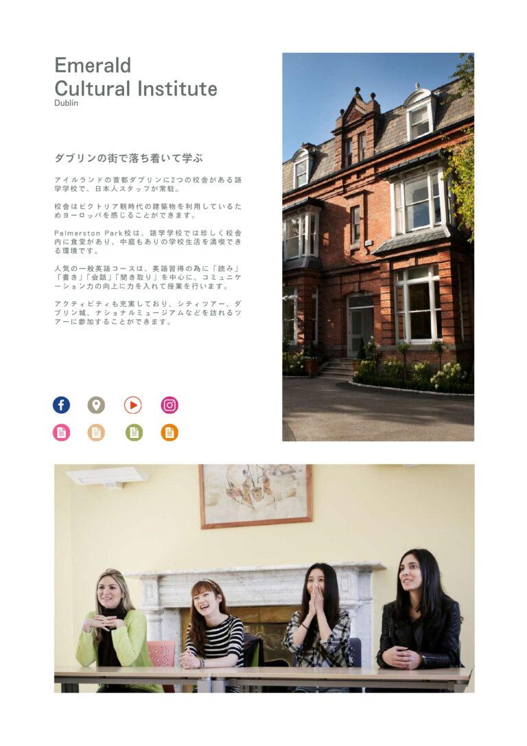 WORKS 株式会社ネクストホリテ ー 全資料 compressed page 0027