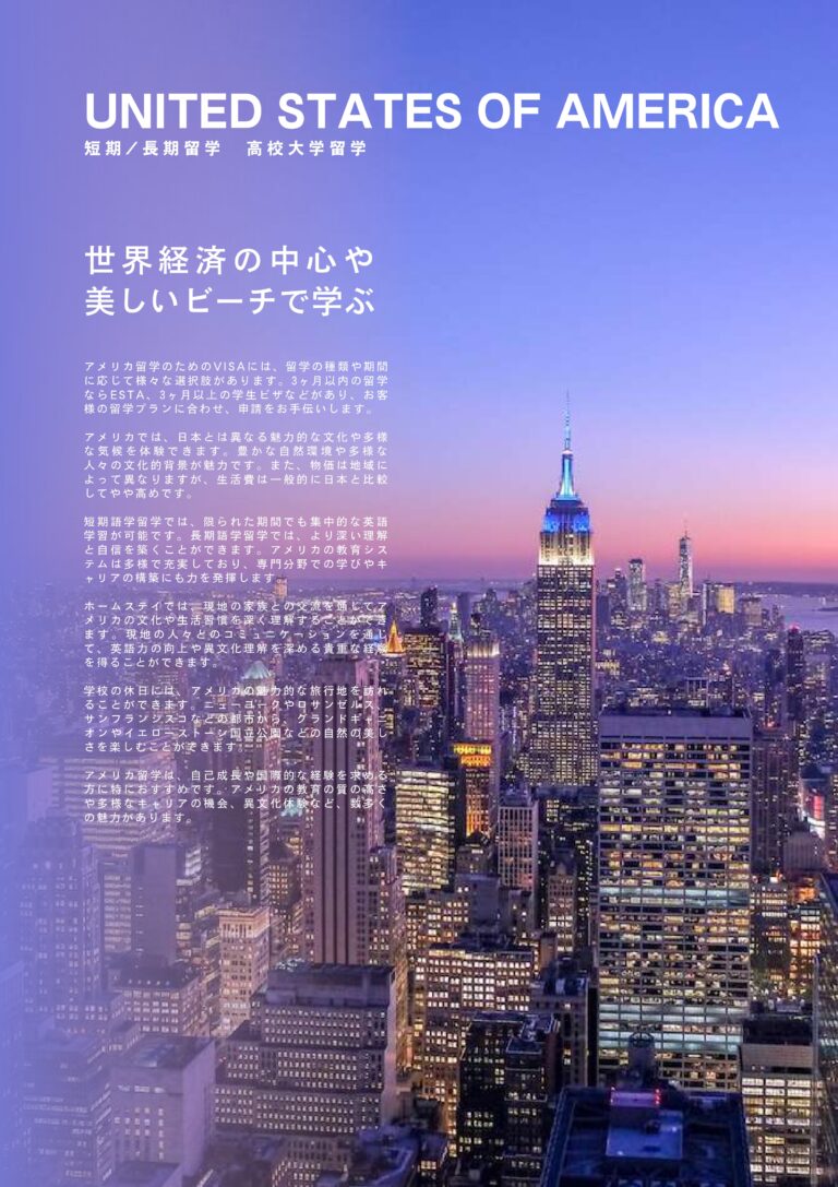 WORKS 株式会社ネクストホリテ ー 全資料 compressed page 0028