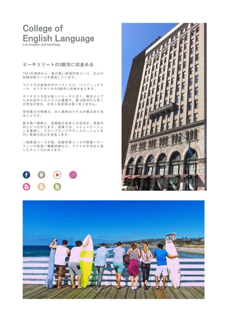 WORKS 株式会社ネクストホリテ ー 全資料 compressed page 0029