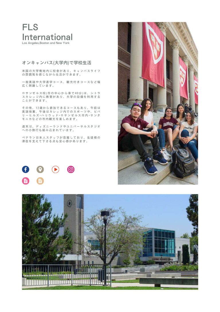 WORKS 株式会社ネクストホリテ ー 全資料 compressed page 0030