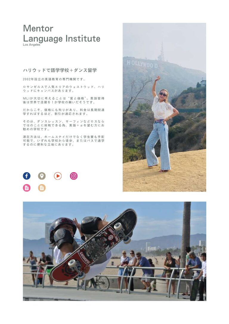 WORKS 株式会社ネクストホリテ ー 全資料 compressed page 0033