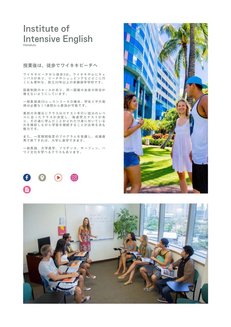 WORKS 株式会社ネクストホリテ ー 全資料 compressed page 0034