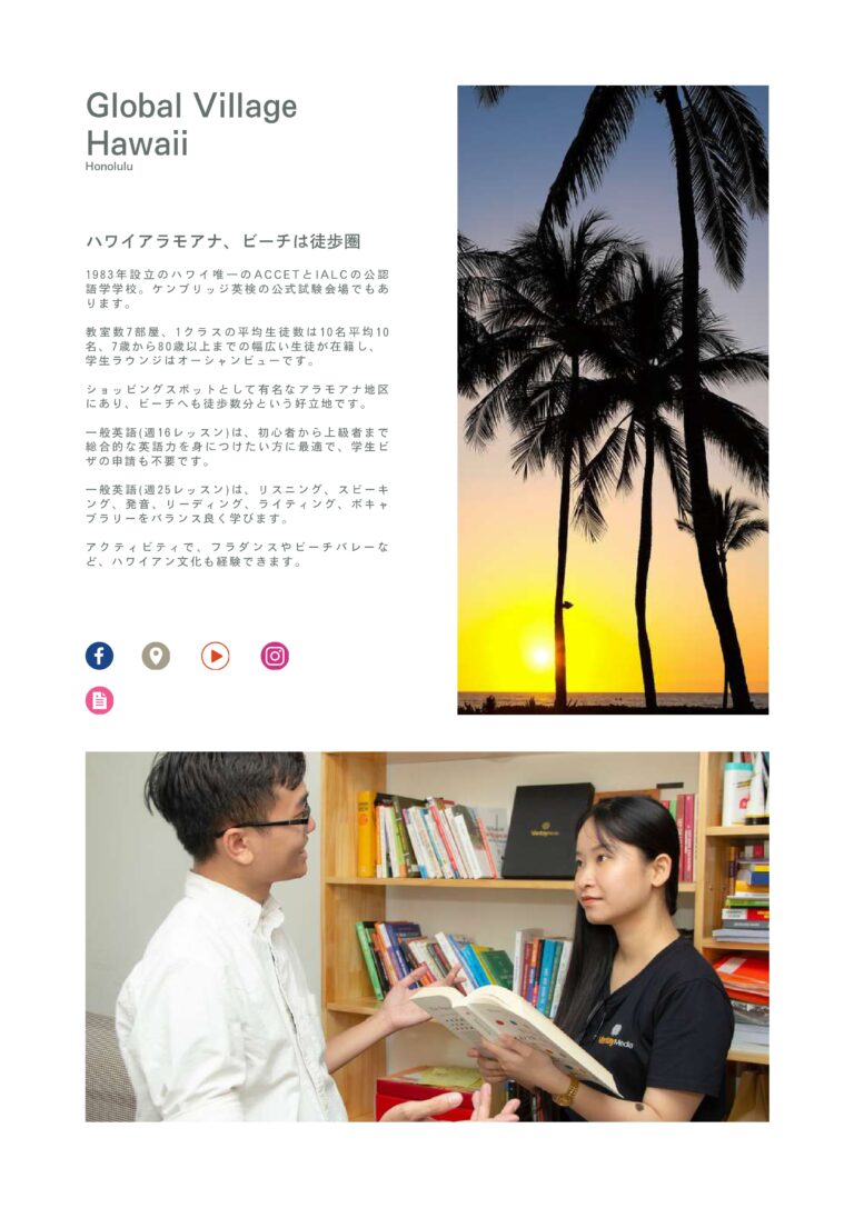 WORKS 株式会社ネクストホリテ ー 全資料 compressed page 0035