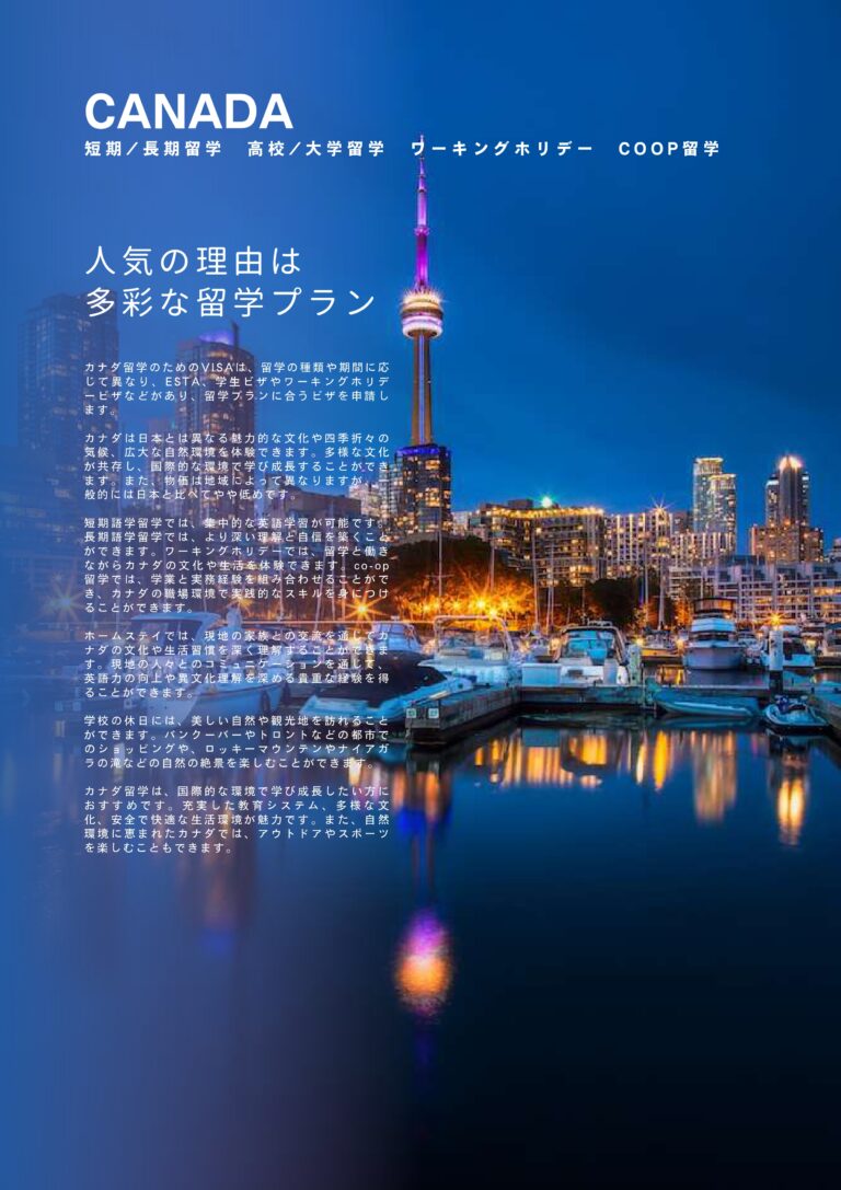 WORKS 株式会社ネクストホリテ ー 全資料 compressed page 0036