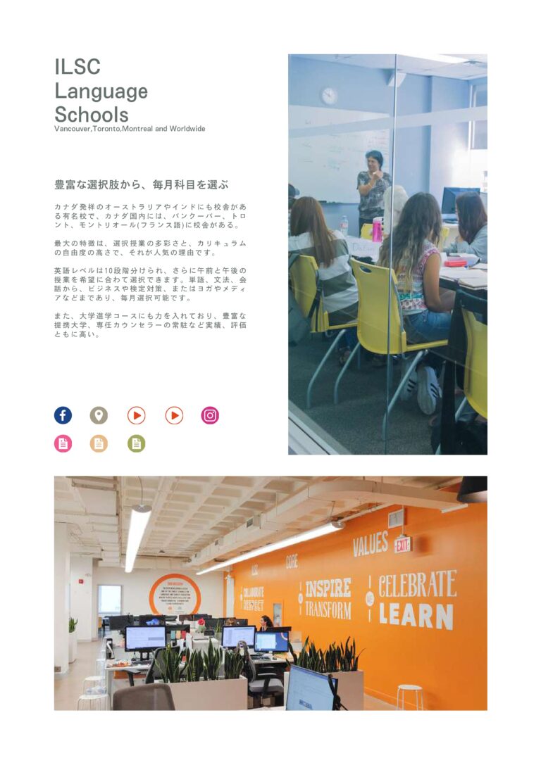 WORKS 株式会社ネクストホリテ ー 全資料 compressed page 0038