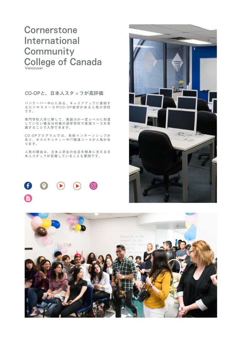 WORKS 株式会社ネクストホリテ ー 全資料 compressed page 0043