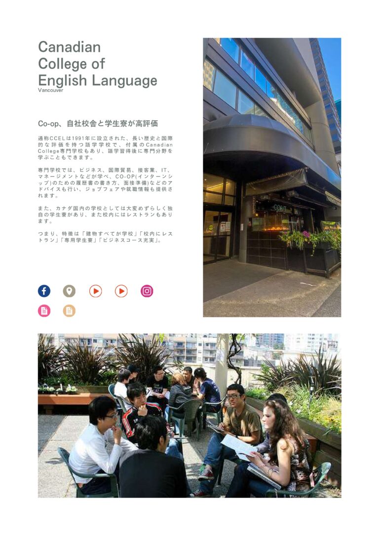 WORKS 株式会社ネクストホリテ ー 全資料 compressed page 0044