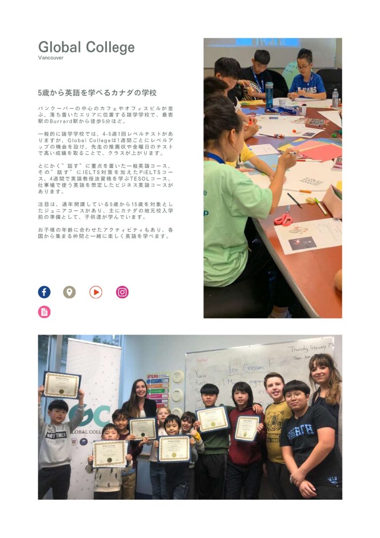 WORKS 株式会社ネクストホリテ ー 全資料 compressed page 0045