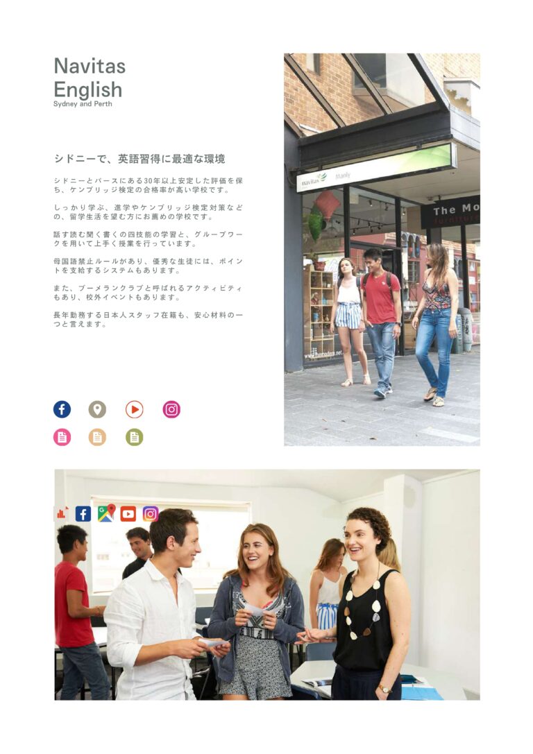 WORKS 株式会社ネクストホリテ ー 全資料 compressed page 0052