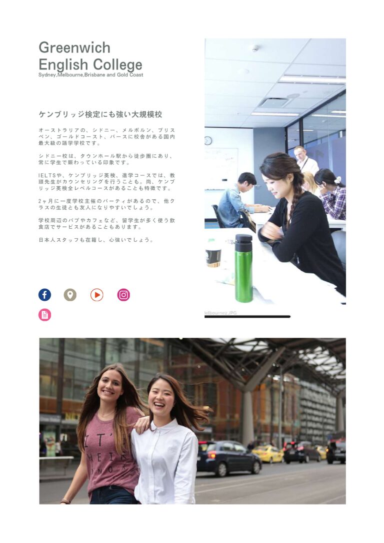 WORKS 株式会社ネクストホリテ ー 全資料 compressed page 0053