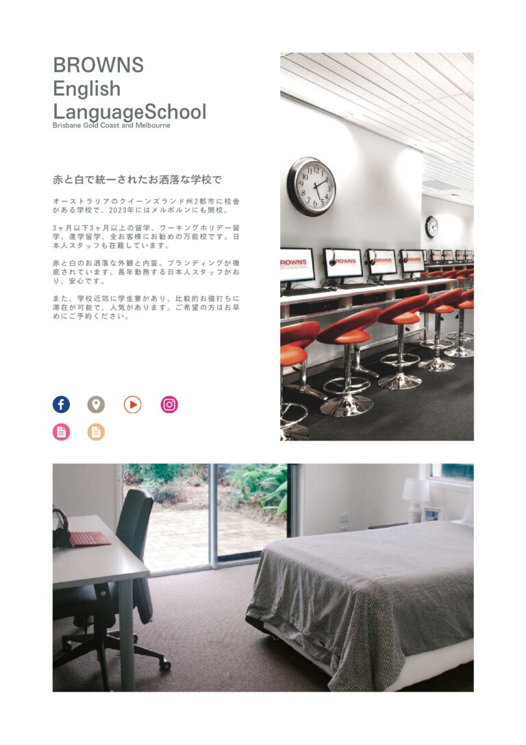 WORKS 株式会社ネクストホリテ ー 全資料 compressed page 0054