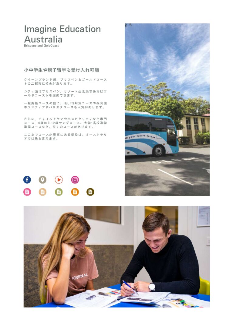 WORKS 株式会社ネクストホリテ ー 全資料 compressed page 0056