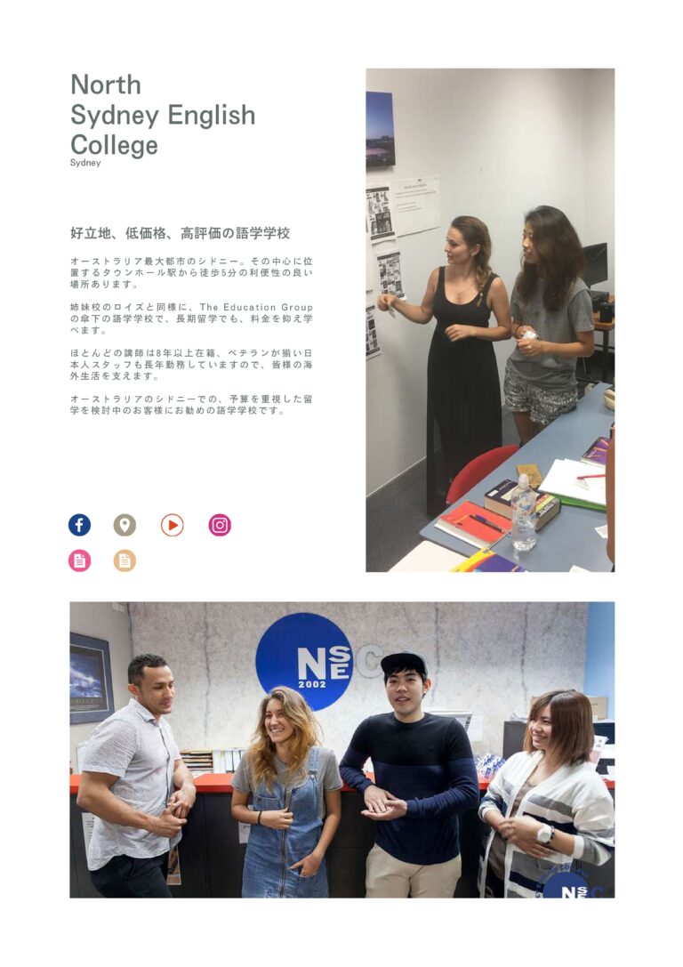 WORKS 株式会社ネクストホリテ ー 全資料 compressed page 0058