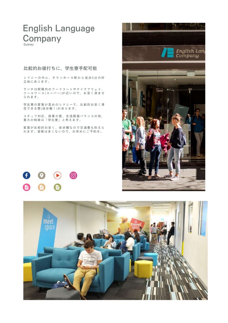 WORKS 株式会社ネクストホリテ ー 全資料 compressed page 0059