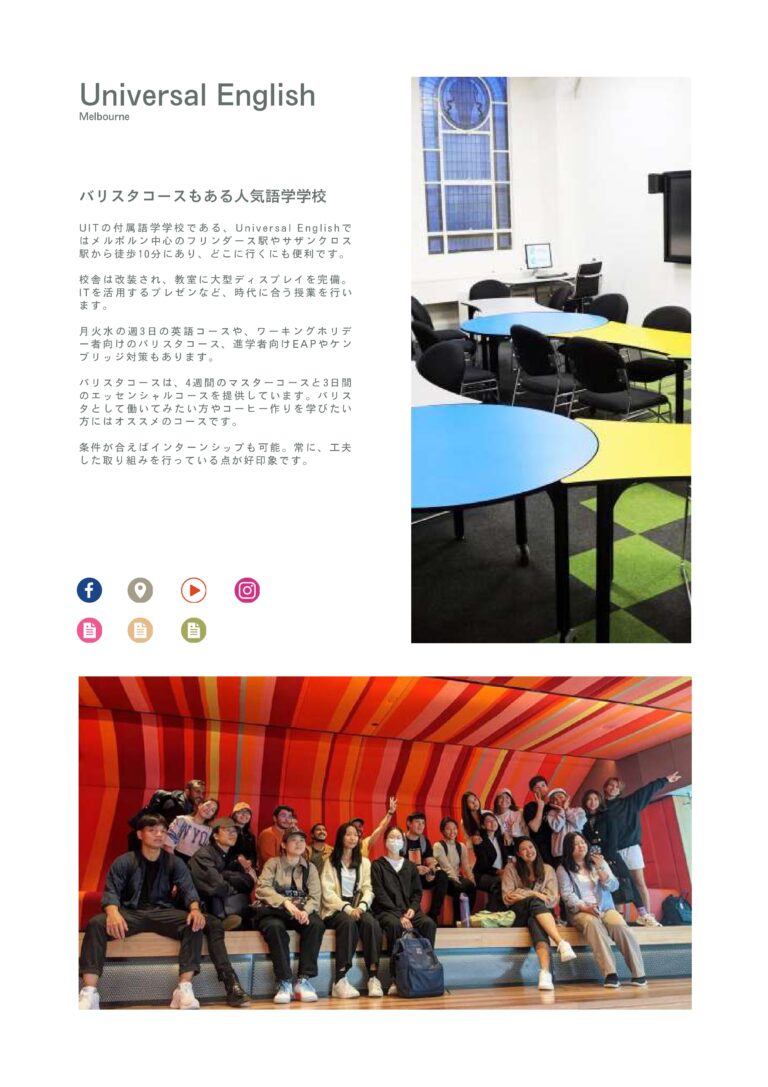 WORKS 株式会社ネクストホリテ ー 全資料 compressed page 0060