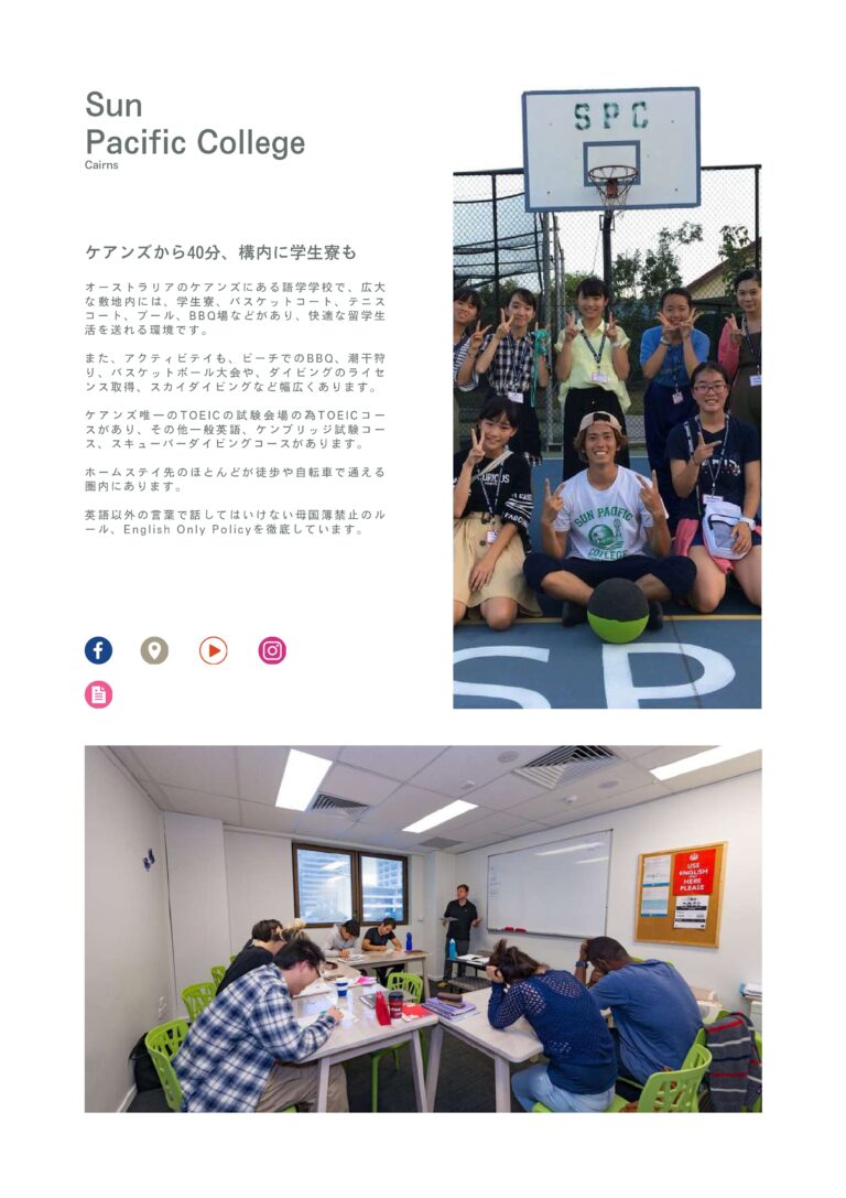 WORKS 株式会社ネクストホリテ ー 全資料 compressed page 0061