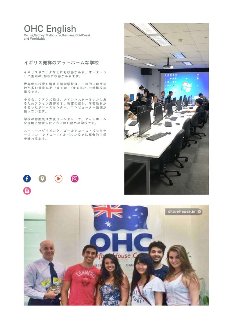 WORKS 株式会社ネクストホリテ ー 全資料 compressed page 0062