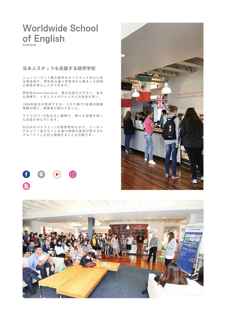 WORKS 株式会社ネクストホリテ ー 全資料 compressed page 0063