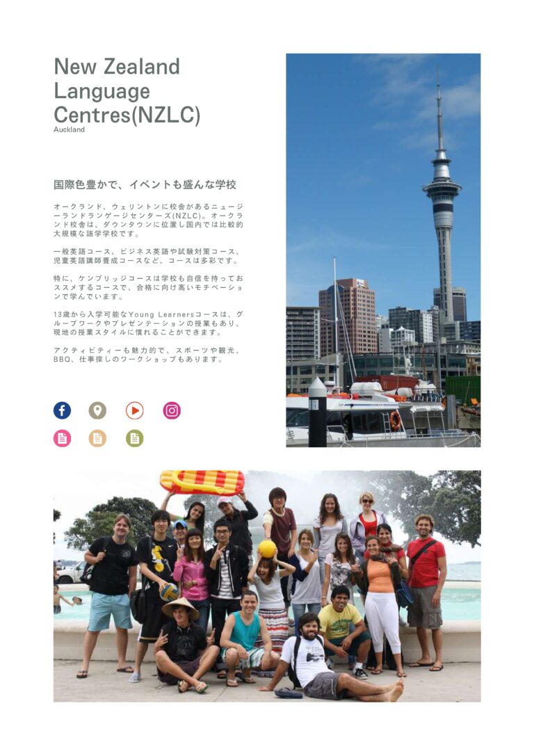 WORKS 株式会社ネクストホリテ ー 全資料 compressed page 0064