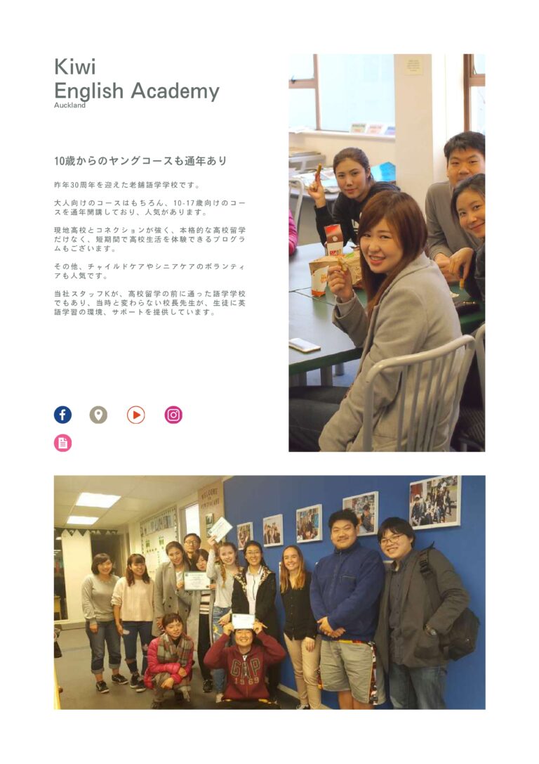 WORKS 株式会社ネクストホリテ ー 全資料 compressed page 0065