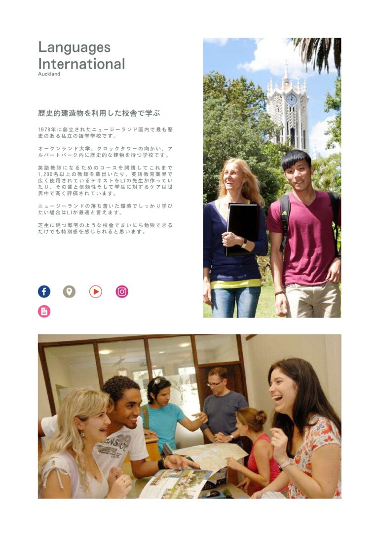 WORKS 株式会社ネクストホリテ ー 全資料 compressed page 0066