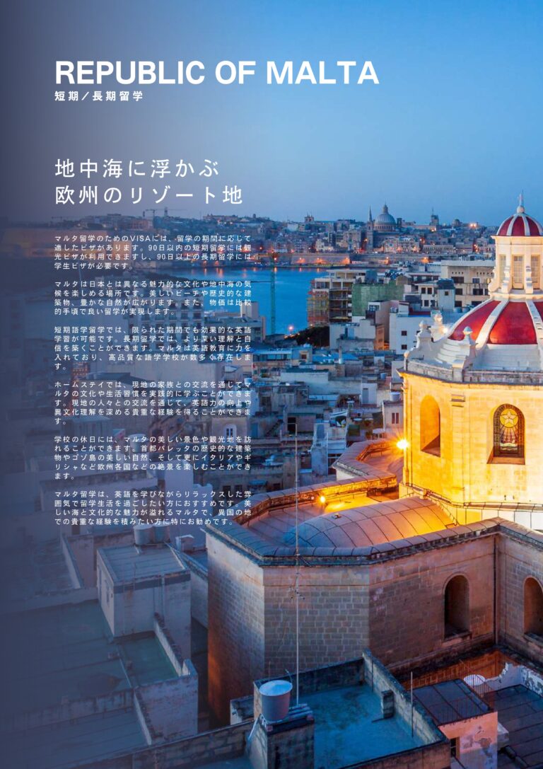 WORKS 株式会社ネクストホリテ ー 全資料 compressed page 0068