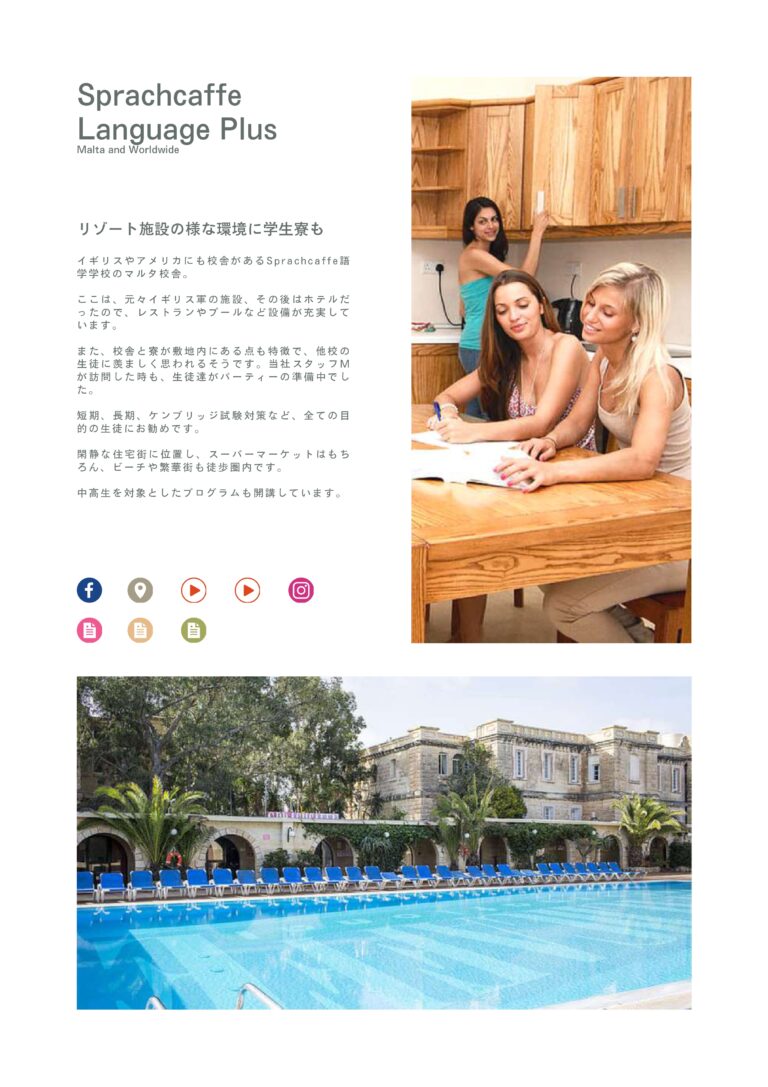 WORKS 株式会社ネクストホリテ ー 全資料 compressed page 0069