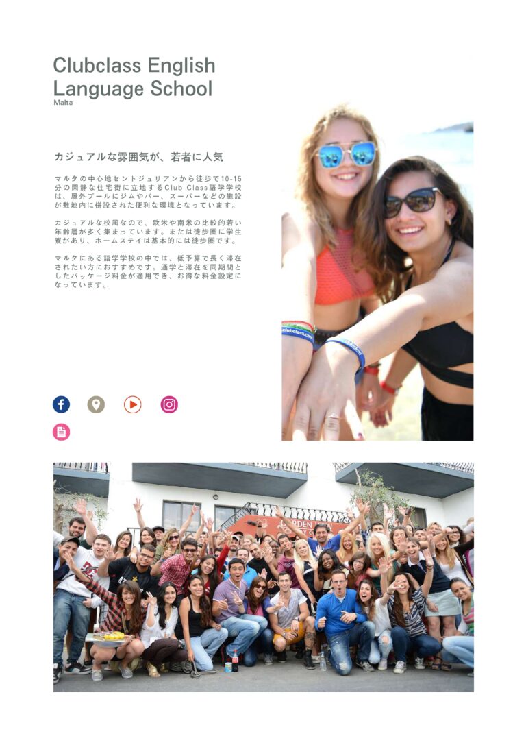 WORKS 株式会社ネクストホリテ ー 全資料 compressed page 0070