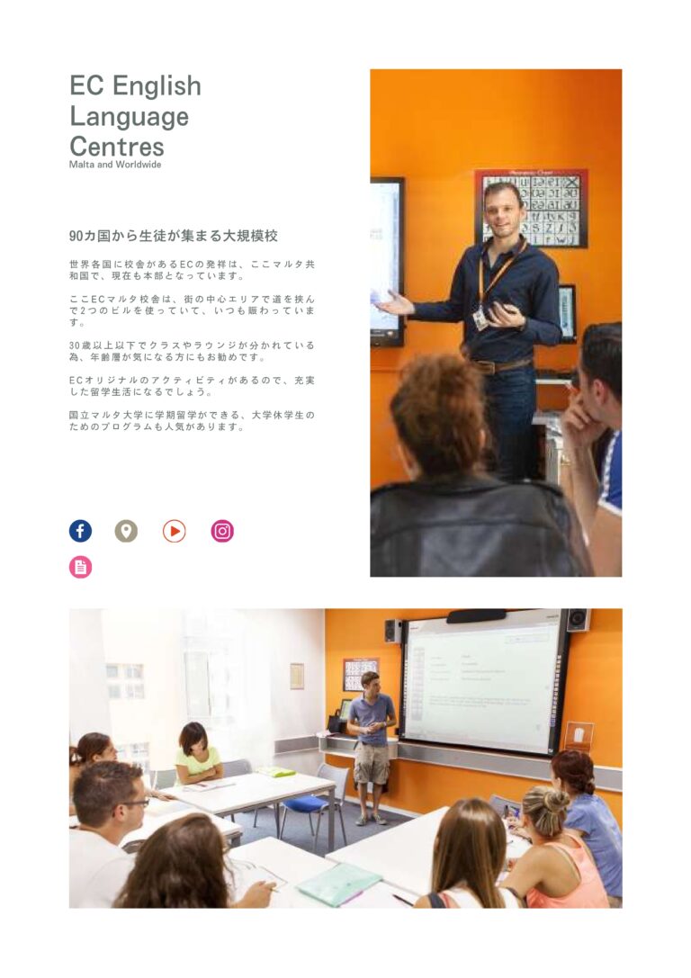 WORKS 株式会社ネクストホリテ ー 全資料 compressed page 0071