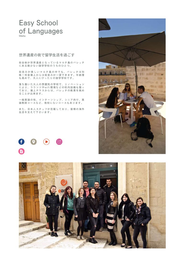 WORKS 株式会社ネクストホリテ ー 全資料 compressed page 0072