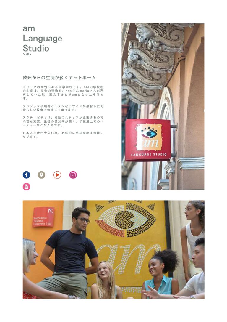 WORKS 株式会社ネクストホリテ ー 全資料 compressed page 0073